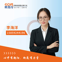 李工(gōng)程師(shī)